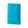 Beauness Spa Mask Sheet 4